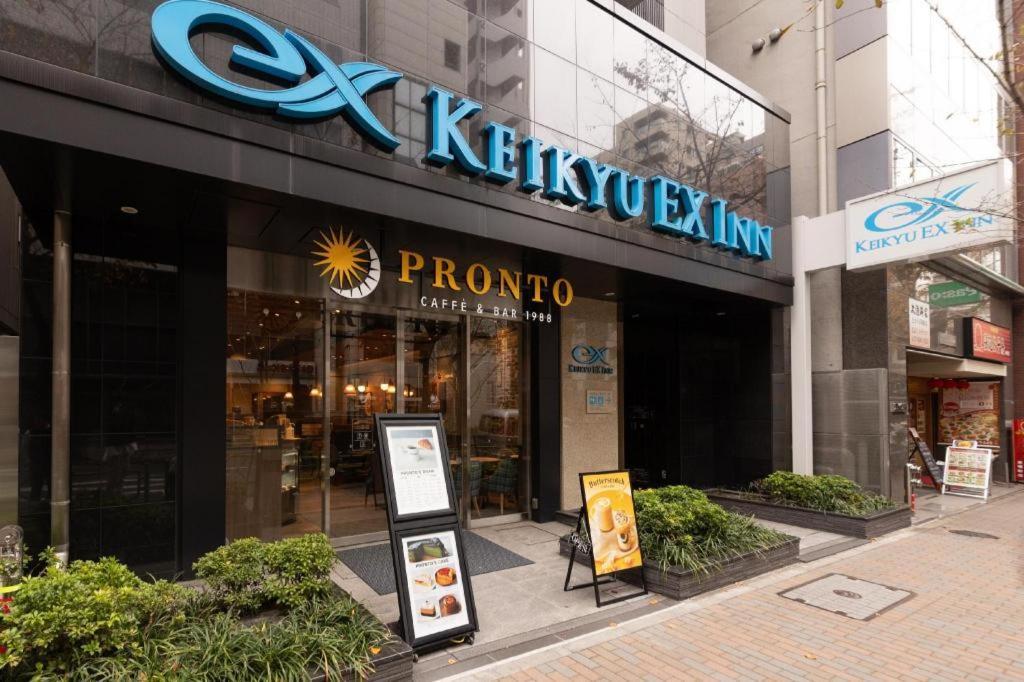Hotel Keikyu Ex Nihombashi