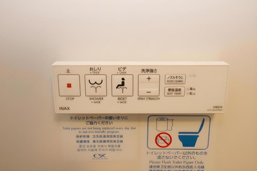 Hotel Keikyu Ex Nihombashi 3*