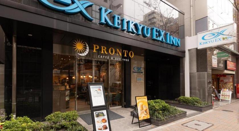 Hotel Keikyu Ex Nihombashi