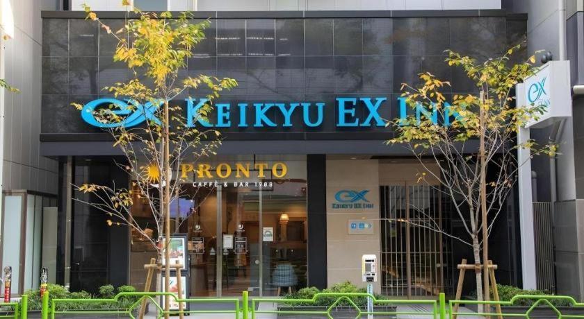 Keikyu Ex Nihombashi