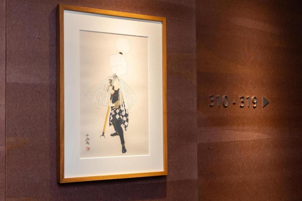 Keikyu Ex Nihombashi Hotel