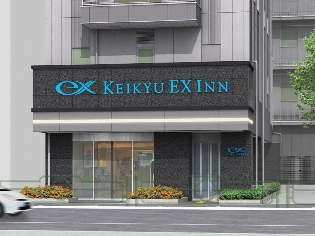 Hotel Keikyu Ex Nihombashi 3*