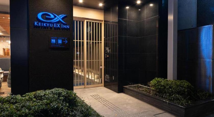 Hotel Keikyu Ex Nihombashi Tokyo